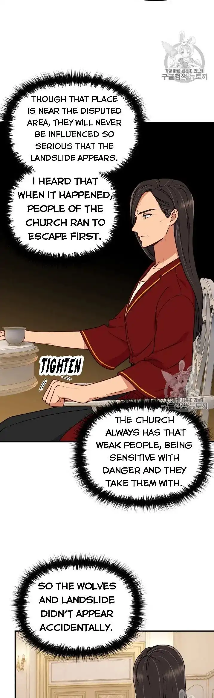 The Monster Duchess and Contract Princess Chapter 78 7